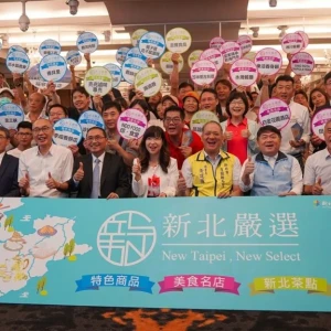 拚經濟兼抽愛瘋！　「2026新北嚴選」網選開跑 盛筱蓉邀民應援在地品牌