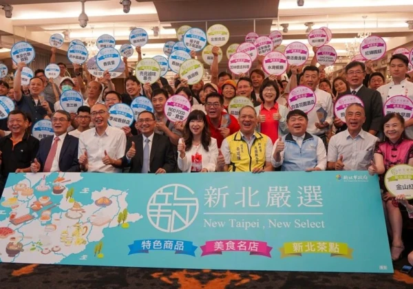 拚經濟兼抽愛瘋！　「2026新北嚴選」網選開跑 盛筱蓉邀民應援在地品牌