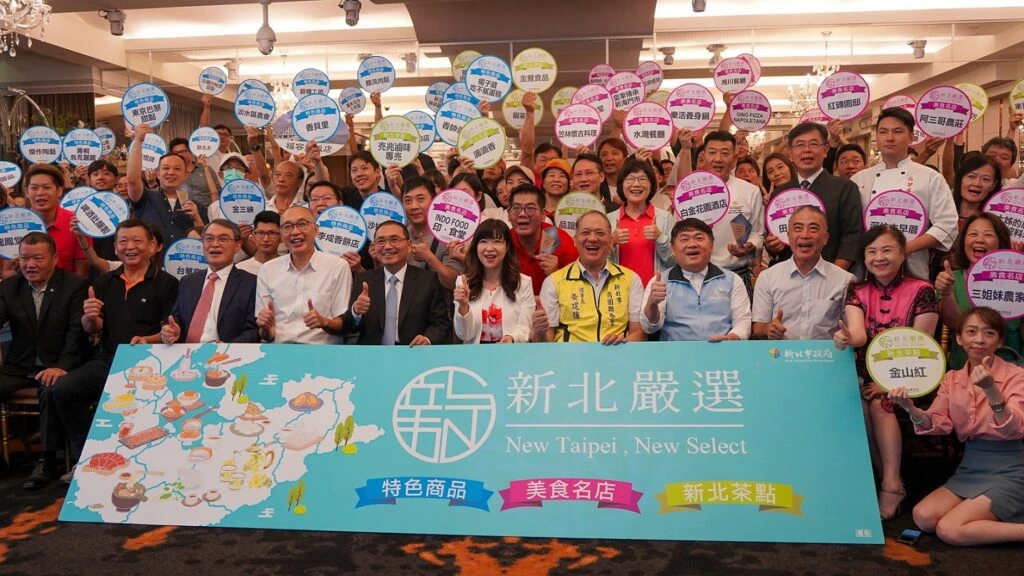 拚經濟兼抽愛瘋! 「2026新北嚴選」網選開跑 盛筱蓉邀民應援在地品牌 拚經濟兼抽愛瘋! 「2026新北嚴選」網選開跑 盛筱蓉邀民應援在地品牌