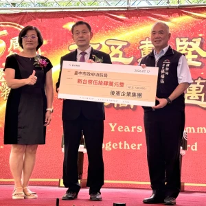 後憲企業集團歡慶15周年傳遞溫暖   結合捐血、愛心捐助回饋社會