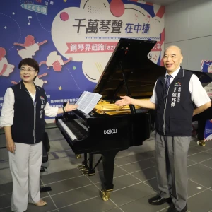 中捷市政府站變身無牆音樂廳   千萬名琴Fazioli首度出走劇場