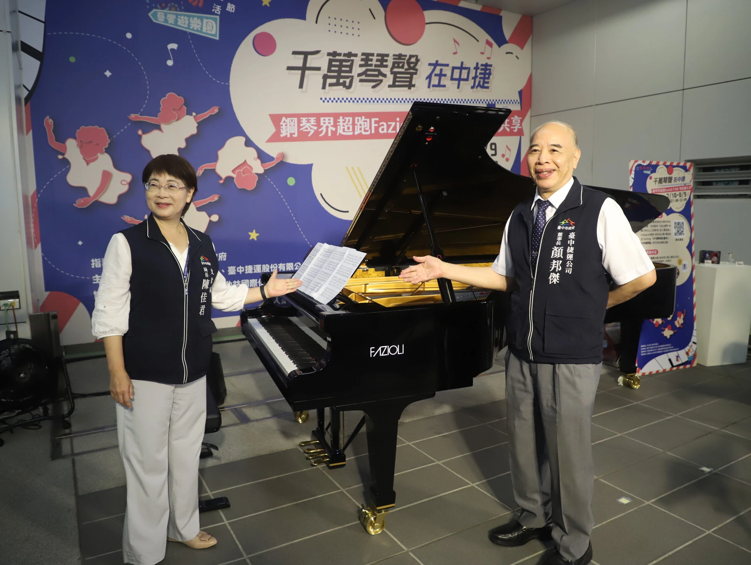 中捷市政府站變身無牆音樂廳   千萬名琴Fazioli首度出走劇場