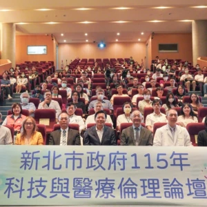 因應智慧醫療新浪潮 　新北政風與衛生局首度聯手