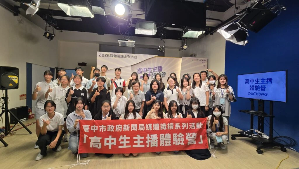 中市「高中生主播體驗營」夯   6縣市150學子熱情參與