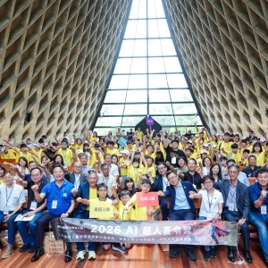 台中「2026 AI超人營」東海大學登場   4縣市8校150名學童熱情參與