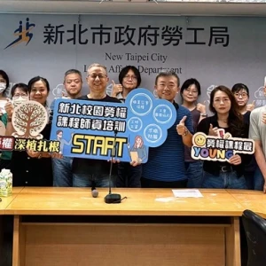深耕校園勞動教育 　新北種籽師資培訓開訓