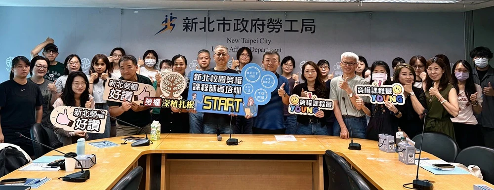 深耕校園勞動教育 　新北種籽師資培訓開訓