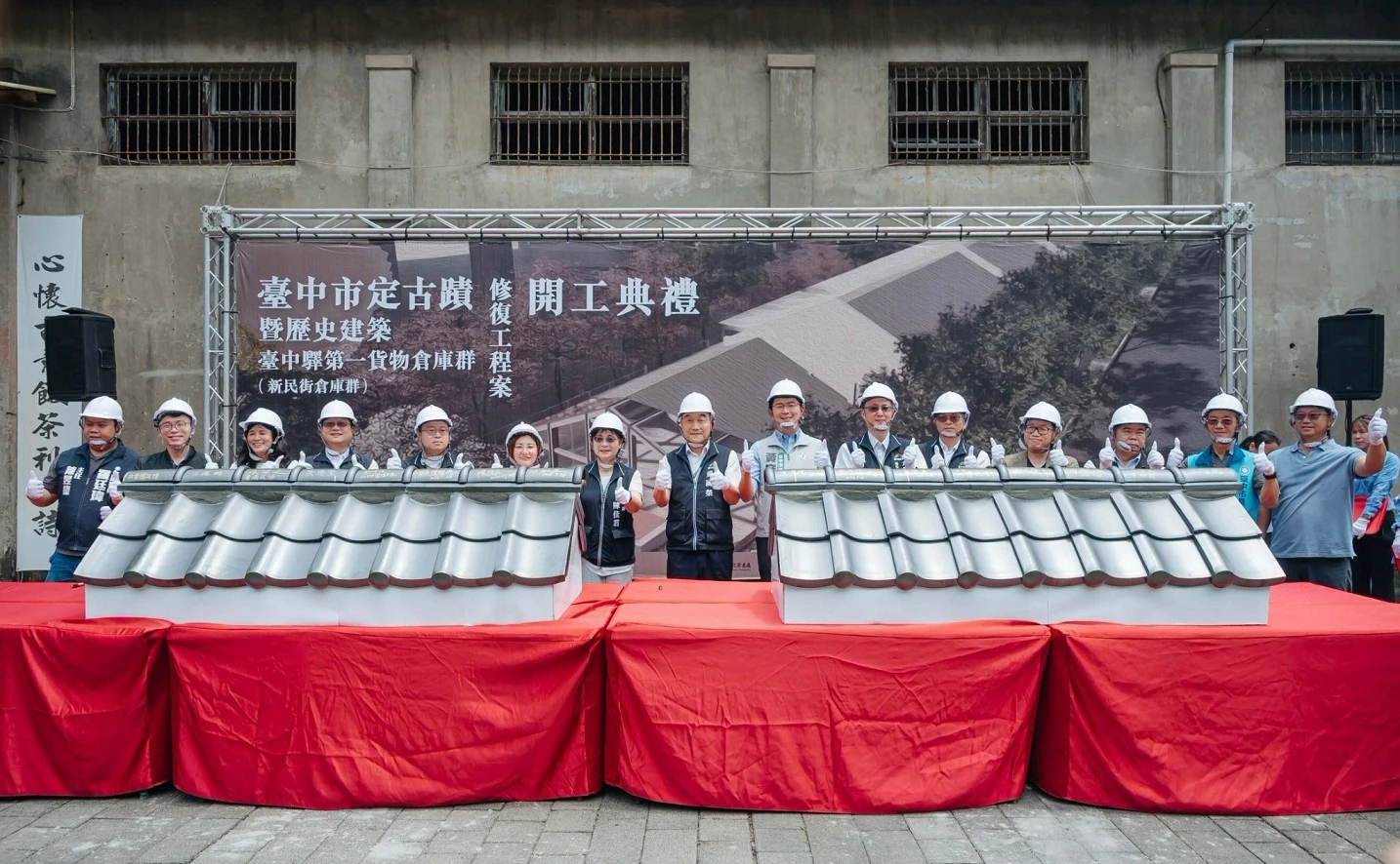 孵化展演新地標   台中驛「新民街倉庫群」修復工程開工