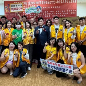 烏托邦獅子會號召善心響應　捐物資挺創世板橋院植物人及其家庭