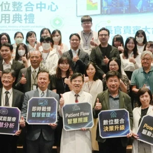 台北醫院數位整合中心啟用　打造醫院的「智慧大腦」讓病人照護更即時、更安全