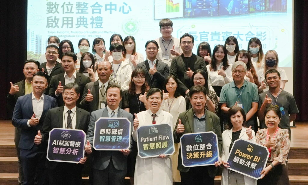 台北醫院數位整合中心啟用　打造醫院的「智慧大腦」讓病人照護更即時、更安全