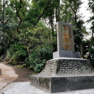 秋日走進新北野山林　推出四路線開放報名