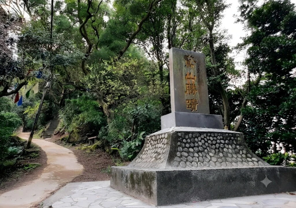 秋日走進新北野山林　推出四路線開放報名