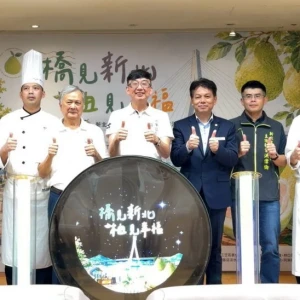 新北文旦柚產季開跑　9月推出系列活動及串聯淡水八里推限定美食