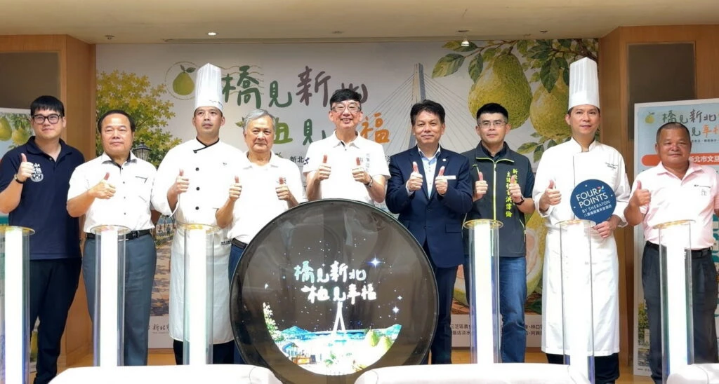 新北文旦柚產季開跑　9月推出系列活動及串聯淡水八里推限定美食
