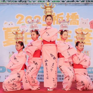 8月29、30日板橋夏日嘉年華登場　攜手7個日本友好城市參與　快來感受日本觀光物產及祭典文化