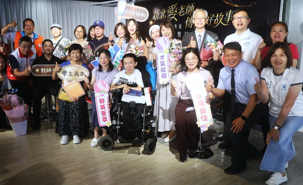 用教育翻轉生命　新北今年5名師鐸獎得主傳唱教育好故事