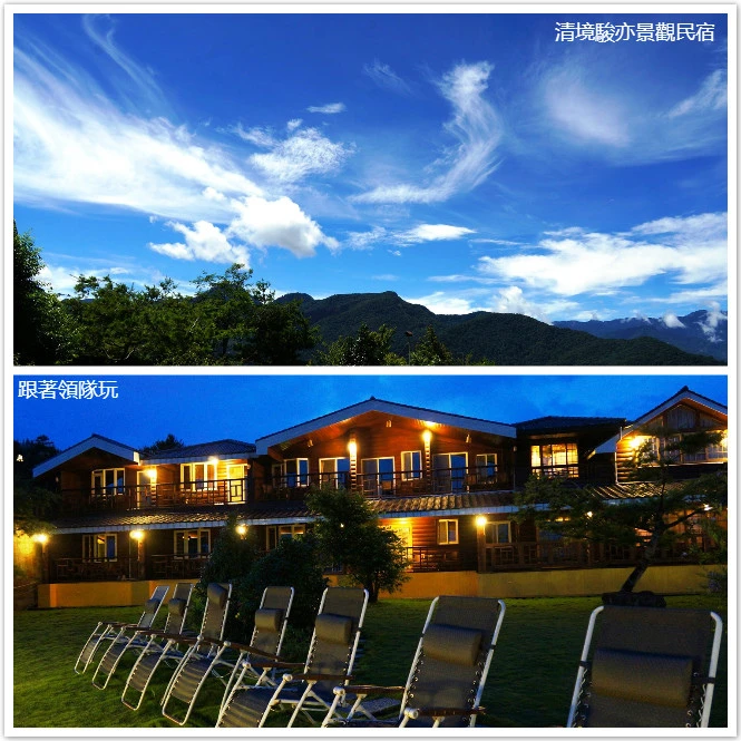 清境住宿推薦-超美的景觀,開窗就看的到"駿亦景觀民宿"