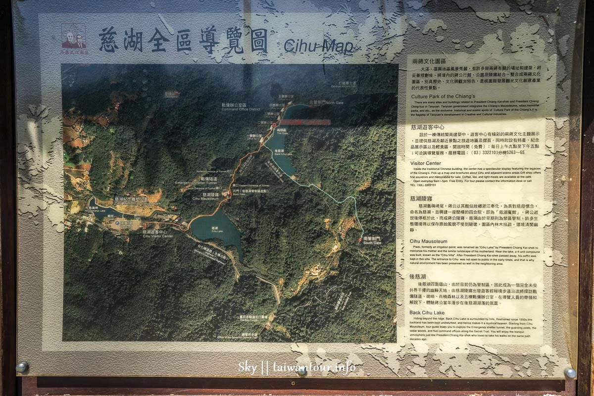 大溪【後慈湖秘境步道】怎麼去.門票.地圖.交通.餐廳 大溪【後慈湖秘境步道】怎麼去.門票.地圖.交通.餐廳