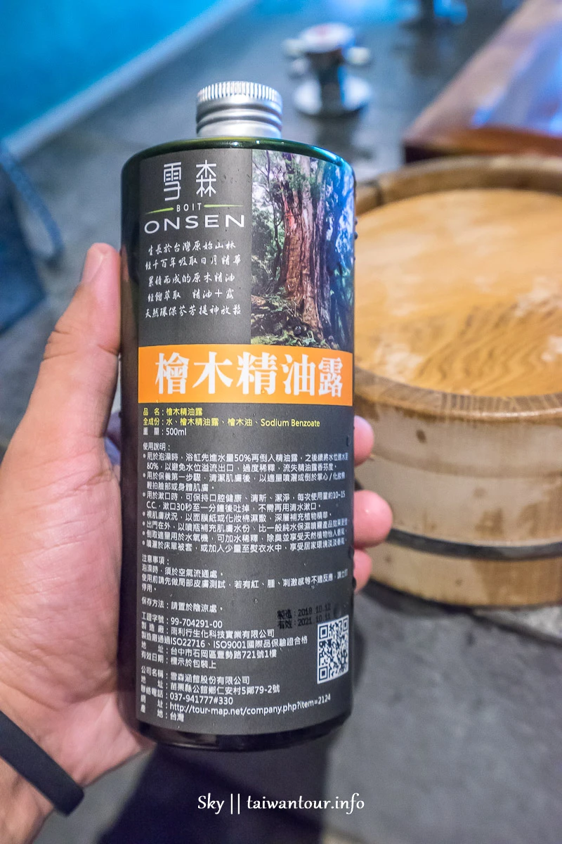 【泰安觀止】苗栗觀山套房.晚餐.一泊二食優惠.交通.大眾池行程介紹 【泰安觀止】苗栗觀山套房.晚餐.一泊二食優惠.交通.大眾池行程介紹