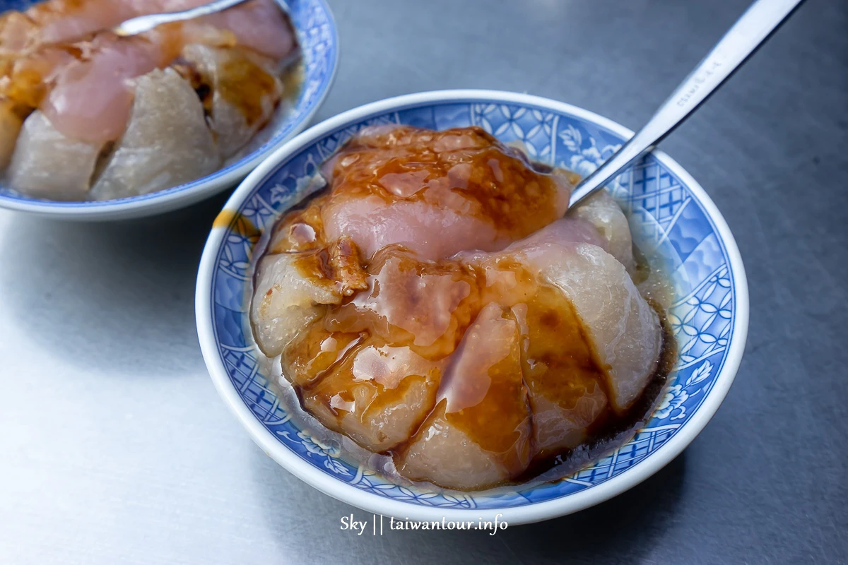集集水里肉圓