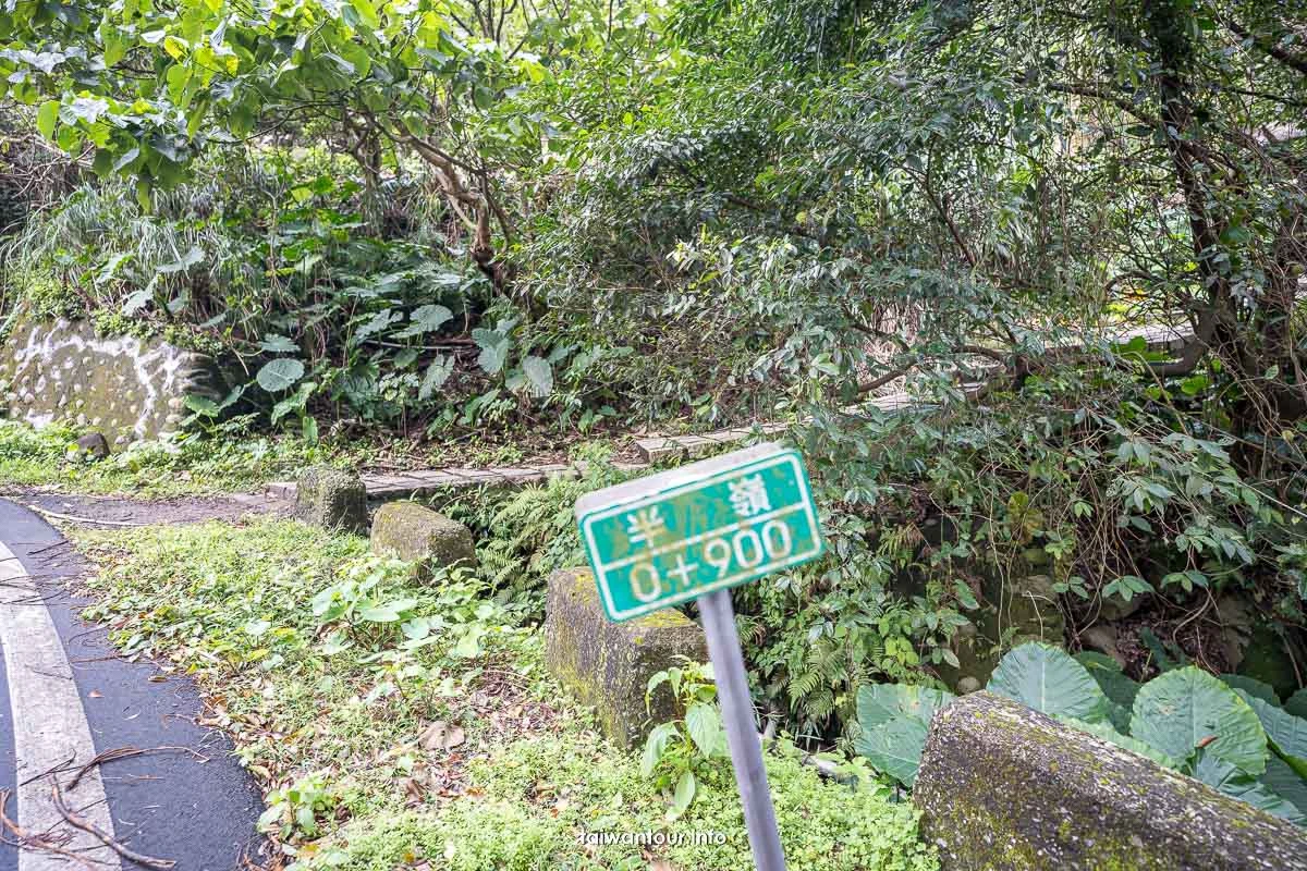 【半嶺水圳步道(紗帽山步道)】北投陽明山步道推薦 【半嶺水圳步道(紗帽山步道)】北投陽明山步道推薦