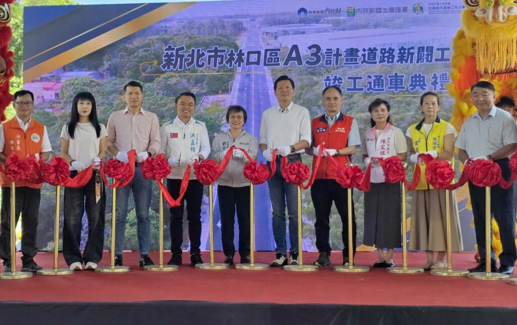 林口A3計畫道路竣工通車　串聯105市道林口八里交通再升級