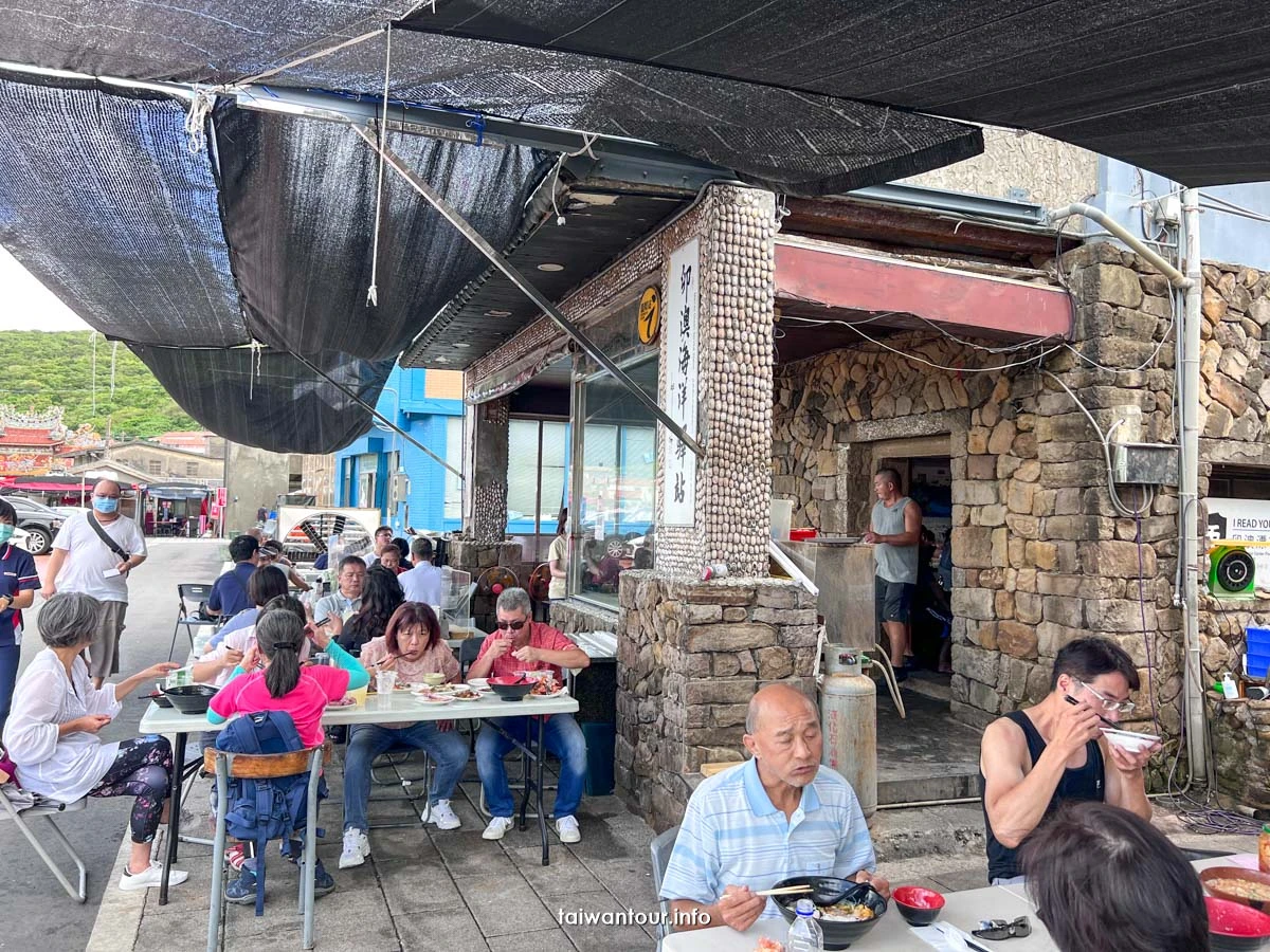【卯澳海洋驛站】卯澳漁港海鮮餐廳推薦.龍蝦.鮑魚 【卯澳海洋驛站】卯澳漁港海鮮餐廳推薦.龍蝦.鮑魚