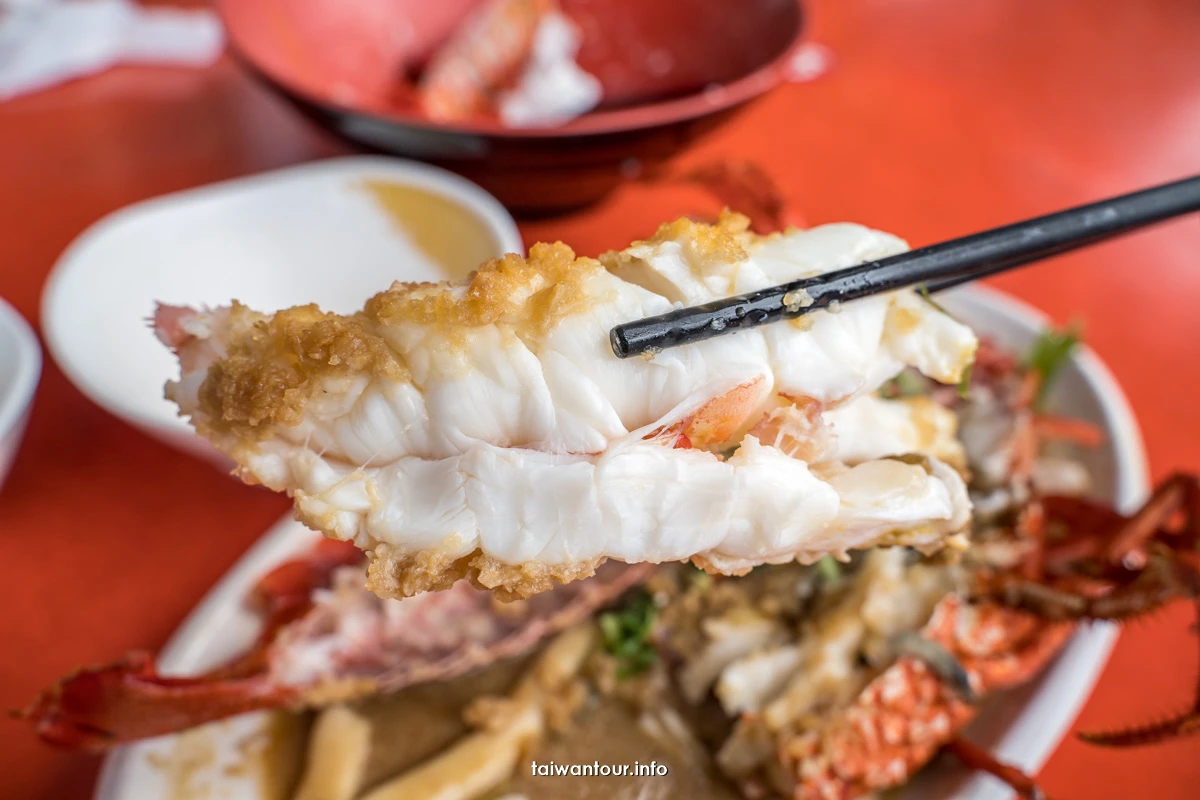 【卯澳海洋驛站】卯澳漁港海鮮餐廳推薦.龍蝦.鮑魚 【卯澳海洋驛站】卯澳漁港海鮮餐廳推薦.龍蝦.鮑魚
