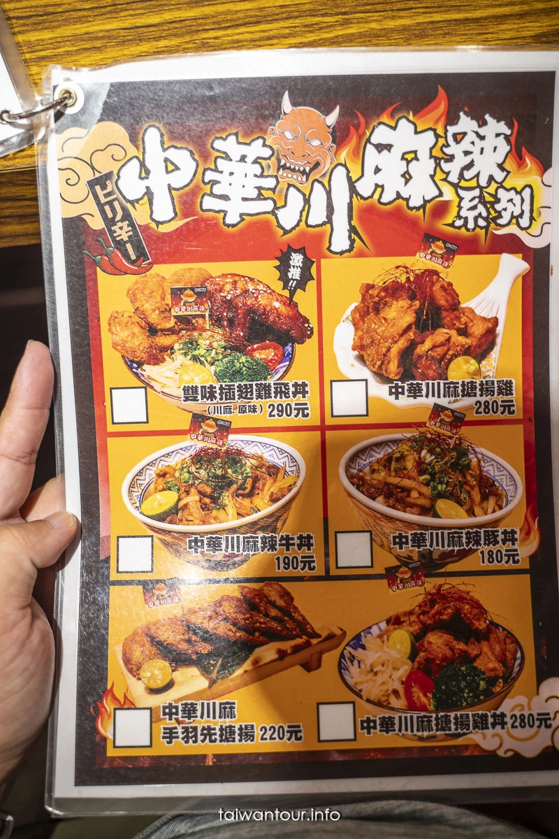 【森川丼丼嘉義店】東區日式料理推薦.生魚片.丼飯.訂位電話