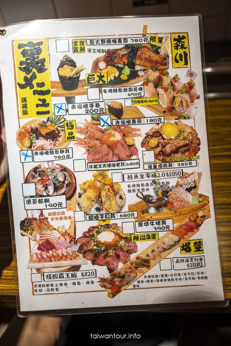 【森川丼丼嘉義店】東區日式料理推薦.生魚片.丼飯.訂位電話 【森川丼丼嘉義店】東區日式料理推薦.生魚片.丼飯.訂位電話
