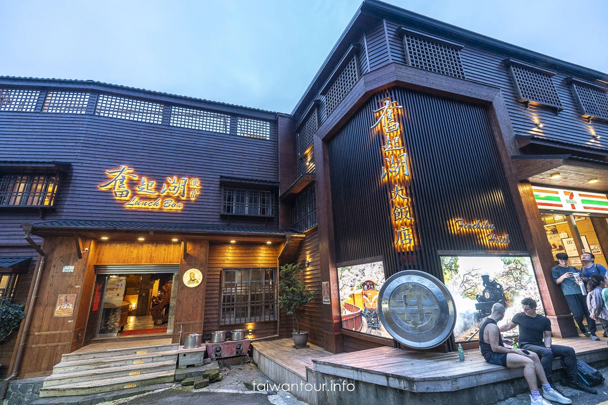 【奮起湖老街一日遊】阿里山美食.景點推薦 【奮起湖老街一日遊】阿里山美食.景點推薦