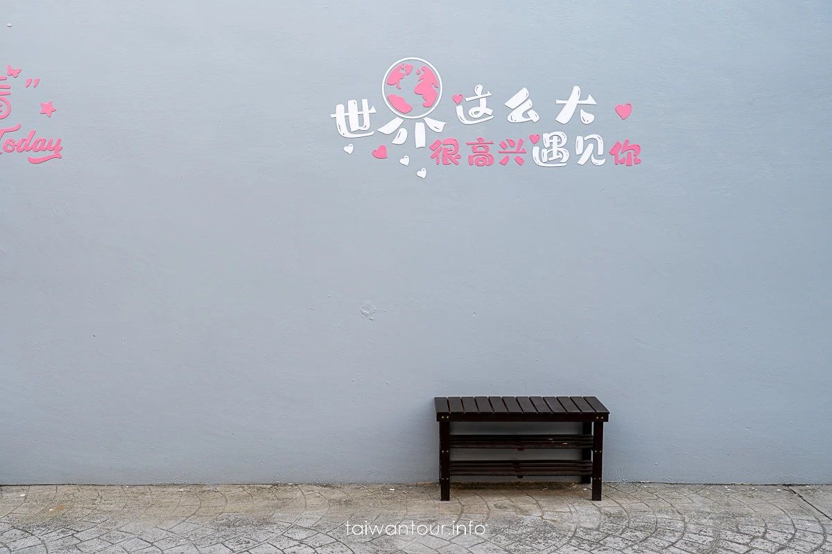 【雅薇漫旅行館】南投名間親子住宿推薦
