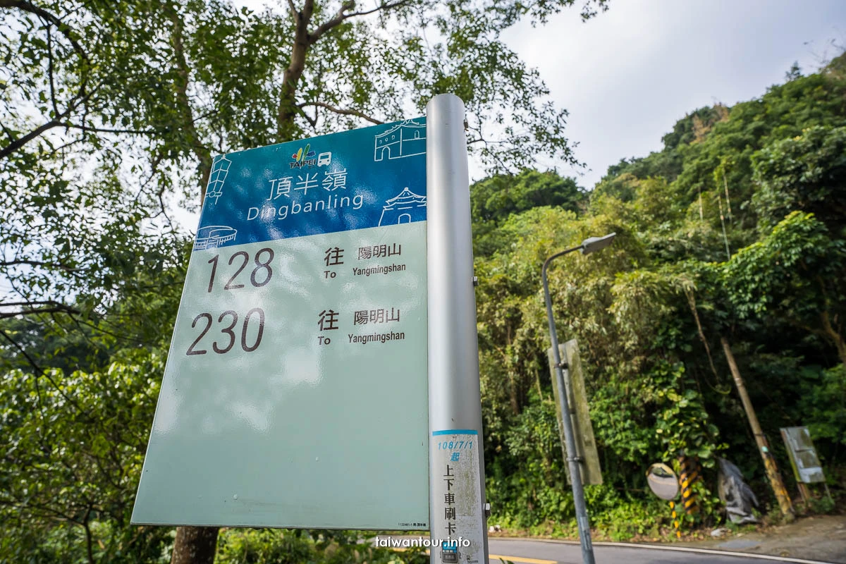 【半嶺水圳步道(紗帽山步道)】北投陽明山步道推薦 【半嶺水圳步道(紗帽山步道)】北投陽明山步道推薦