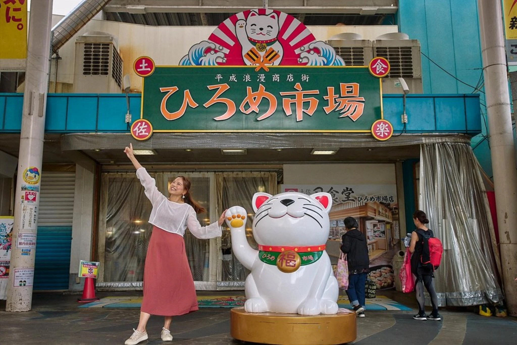 【2026日本高知市深度旅遊一日遊】自由行美食景點推薦 【2026日本高知市深度旅遊一日遊】自由行美食景點推薦