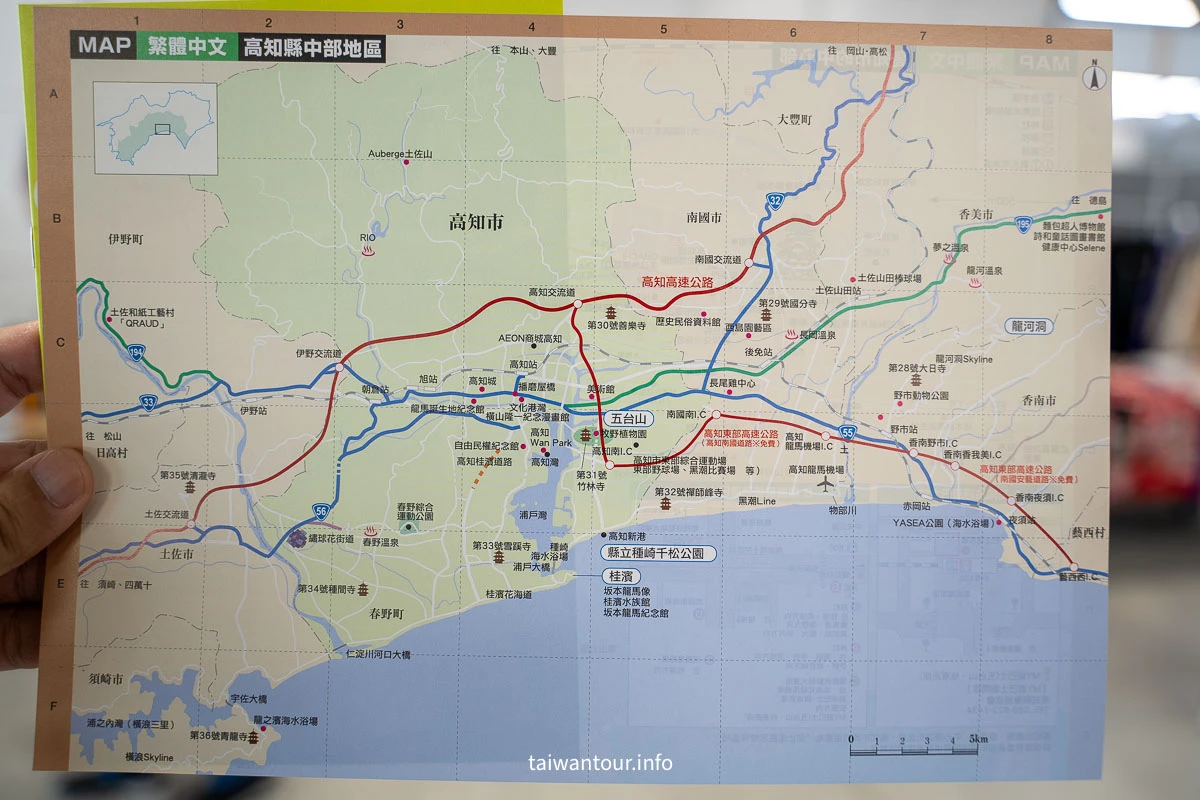 【2026日本高知市深度旅遊一日遊】自由行美食景點推薦 【2026日本高知市深度旅遊一日遊】自由行美食景點推薦
