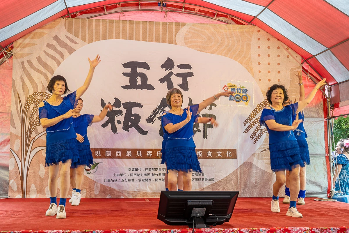 【第三屆五行粄食節】新竹關西創意粄食一日遊推薦