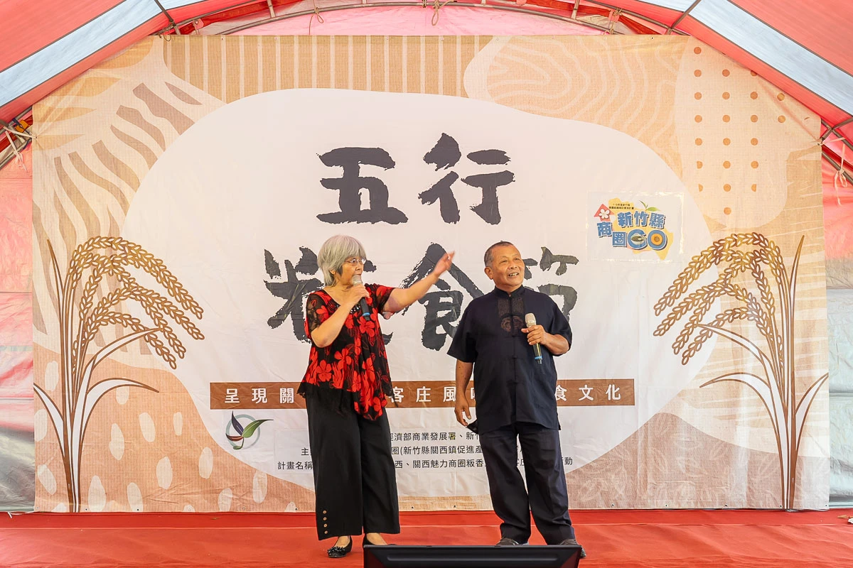 【第三屆五行粄食節】新竹關西創意粄食一日遊推薦