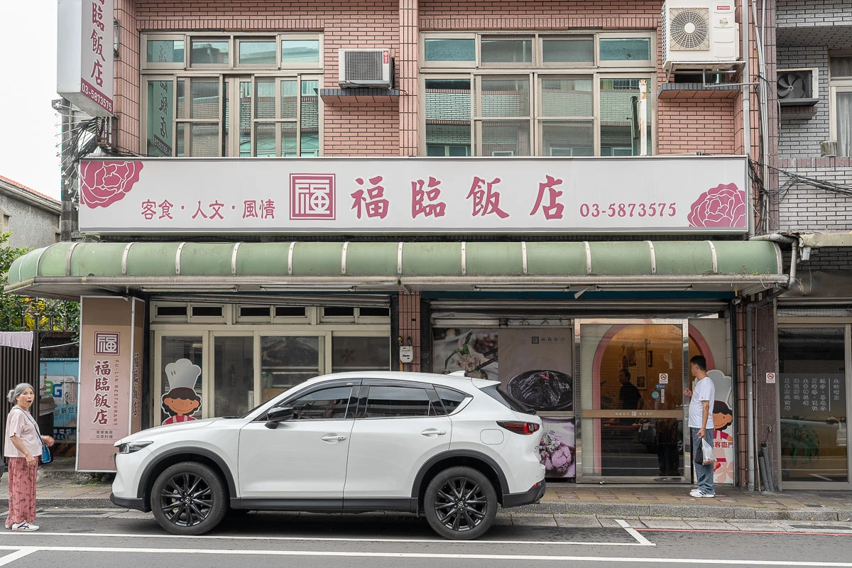 【第三屆五行粄食節】新竹關西創意粄食一日遊推薦 【第三屆五行粄食節】新竹關西創意粄食一日遊推薦