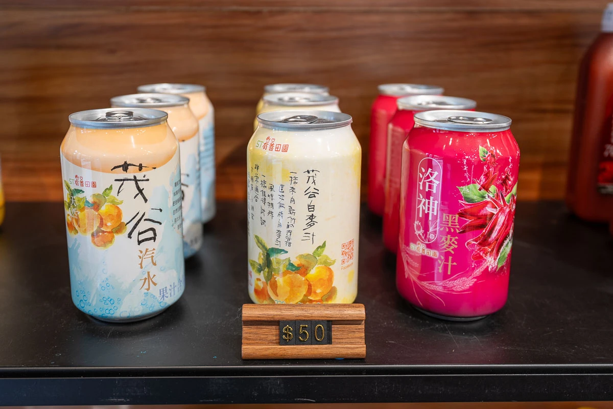 【第三屆五行粄食節】新竹關西創意粄食一日遊推薦 【第三屆五行粄食節】新竹關西創意粄食一日遊推薦