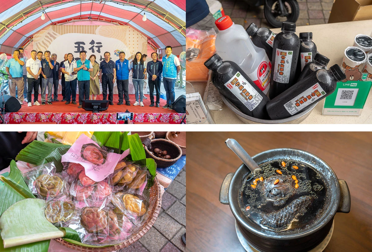 【第三屆五行粄食節】新竹關西創意粄食一日遊推薦 【第三屆五行粄食節】新竹關西創意粄食一日遊推薦