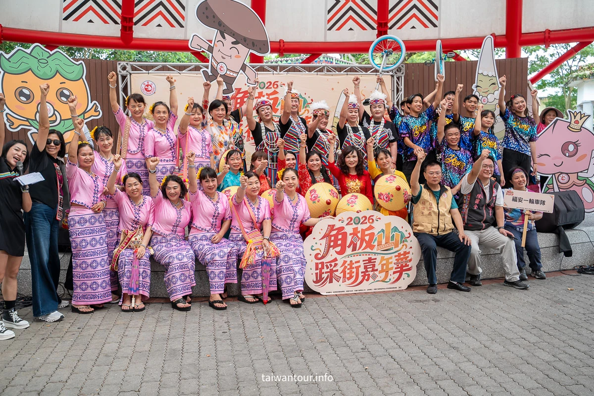 【角板山踩街嘉年華】桃園景點結合 8/1 原住民族日,5 大表演團體與商圈必吃必買攻略 【角板山踩街嘉年華】桃園景點結合 8/1 原住民族日,5 大表演團體與商圈必吃必買攻略