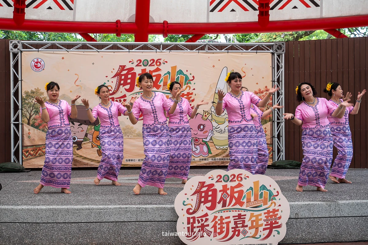 【角板山踩街嘉年華】桃園景點結合 8/1 原住民族日,5 大表演團體與商圈必吃必買攻略 【角板山踩街嘉年華】桃園景點結合 8/1 原住民族日,5 大表演團體與商圈必吃必買攻略