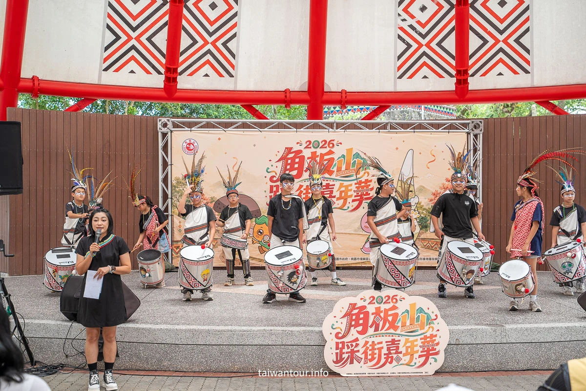 【角板山踩街嘉年華】桃園景點結合 8/1 原住民族日,5 大表演團體與商圈必吃必買攻略 【角板山踩街嘉年華】桃園景點結合 8/1 原住民族日,5 大表演團體與商圈必吃必買攻略