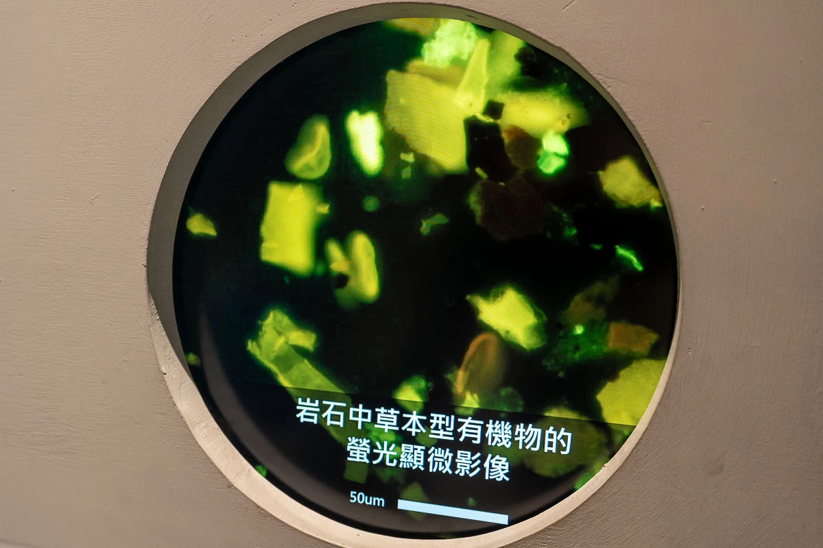【台灣油礦陳列館】苗栗免費景點.出磺坑歷史與親子互動全攻略 【台灣油礦陳列館】苗栗免費景點.出磺坑歷史與親子互動全攻略