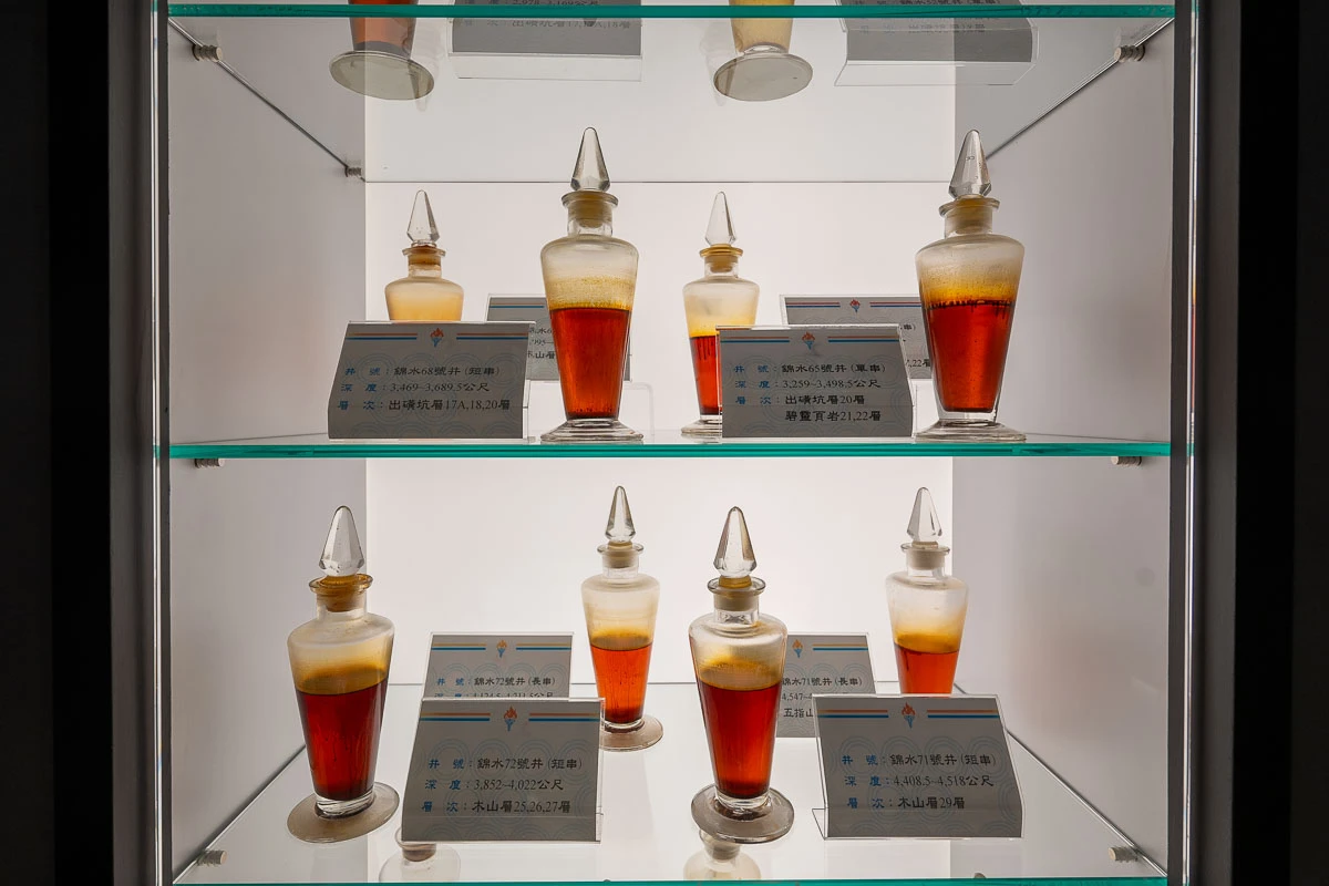 【台灣油礦陳列館】苗栗免費景點.出磺坑歷史與親子互動全攻略