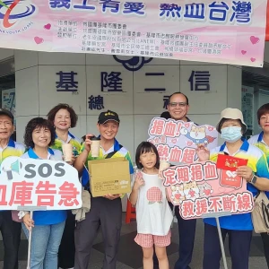 基隆市救國團用「熱血」慶祝爸爸節獲熱情支持
