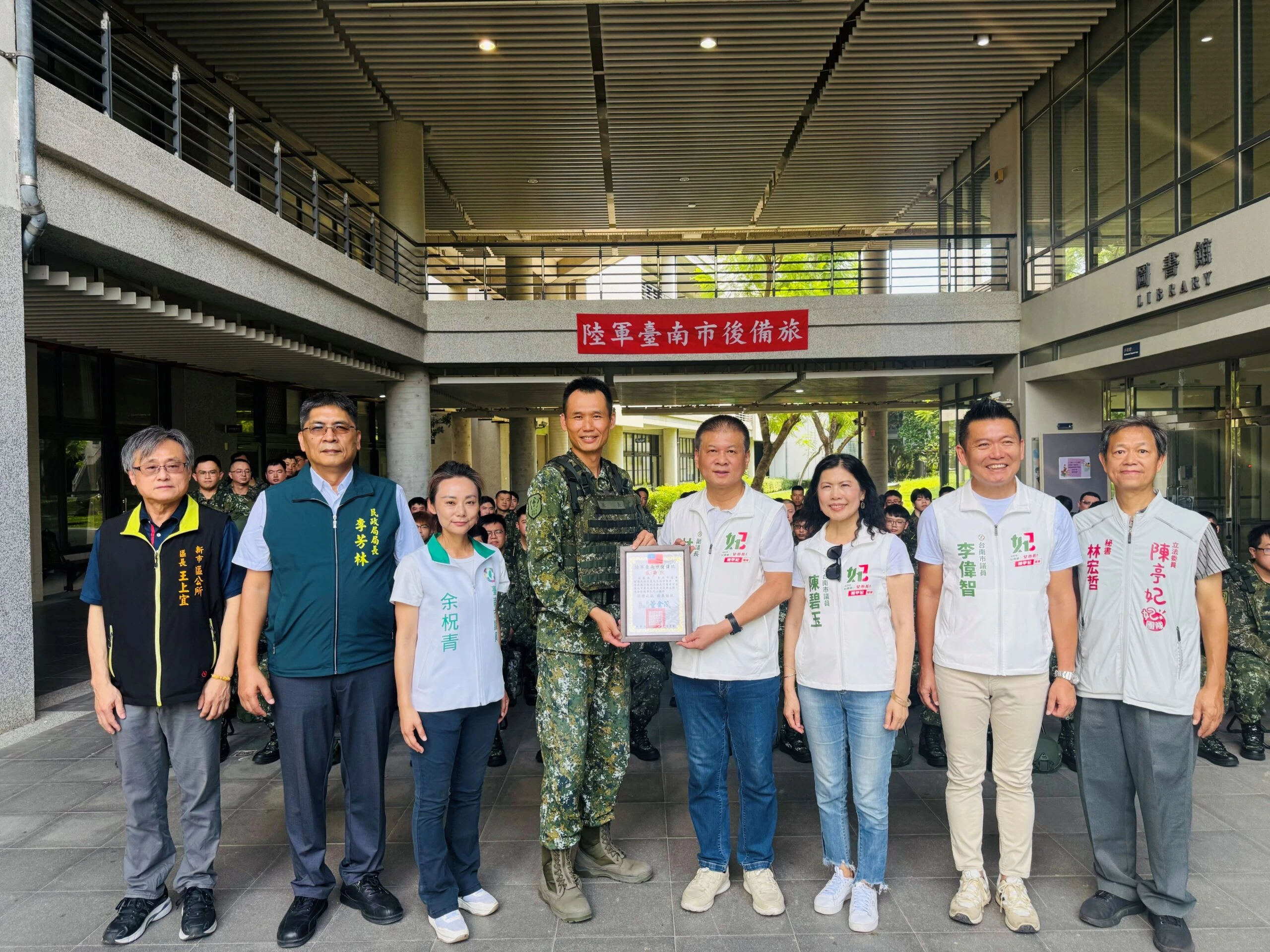南市府慰問教召後備軍人 感謝辛勞厚植全民防衛韌性