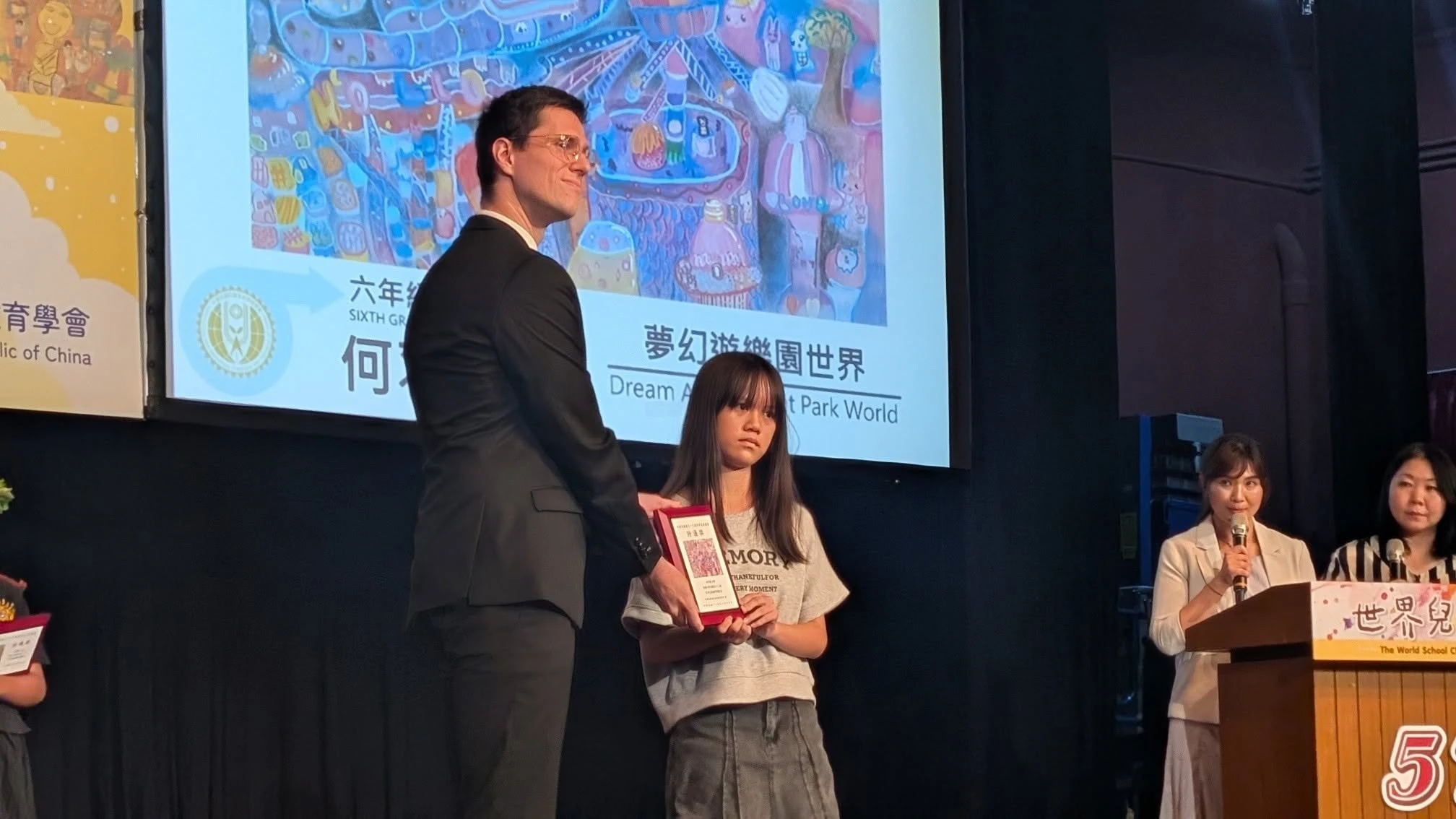 深澳國小何羽晴勇奪第57屆世界兒童畫展特優獎