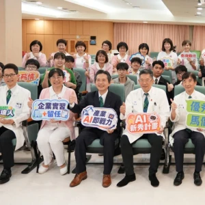 馬偕AI新秀計畫結訓 學員展現跨域醫療創新成果